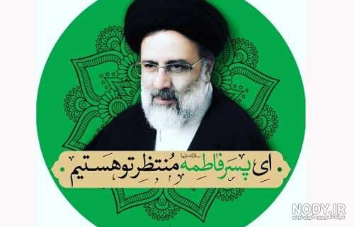 عکس پروفایل رئیسی و رهبری عکس پروفایل رئیسی و رهبری