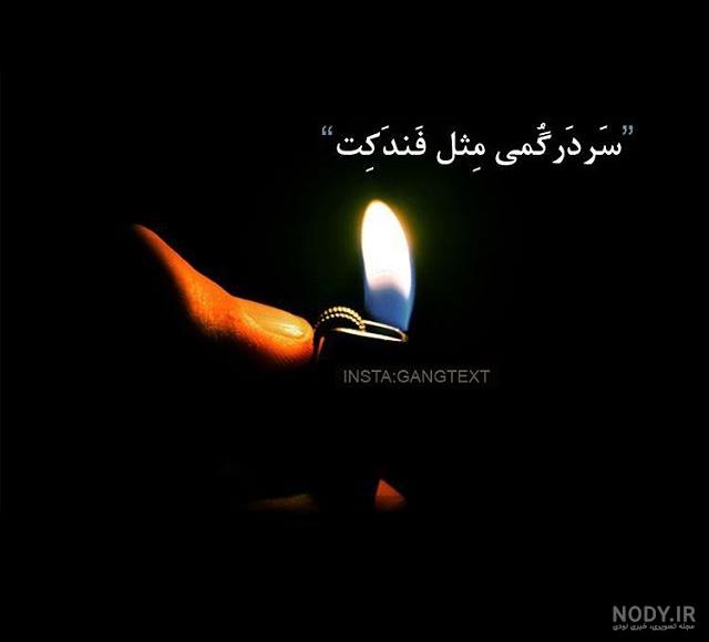 عکس پروفایل زنانه سنگین بدون متن عکس پروفایل زنانه سنگین بدون متن
