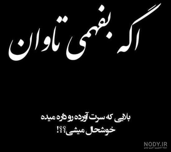 عکس پروفایل زیبا