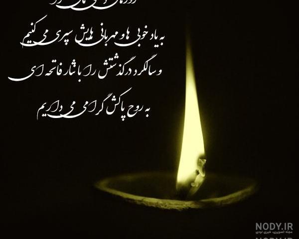 عکس پروفایل سالگرد عمو عکس پروفایل سالگرد عمو