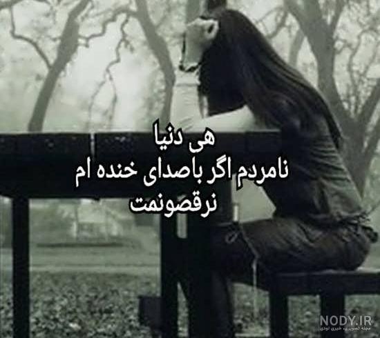 عکس پروفایل سنگین عکس پروفایل سنگین