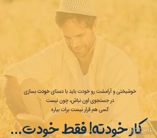 عکس پروفایل شاد 2020