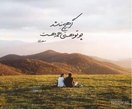 عکس پروفایل شاد 2020