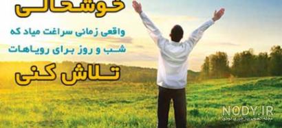 عکس پروفایل شاد و مفهومی
