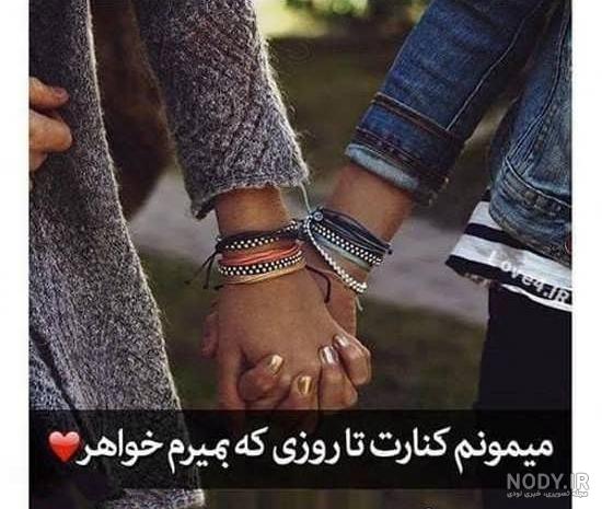 عکس پروفایل غمگین نداشتن خواهر عکس پروفایل غمگین نداشتن خواهر