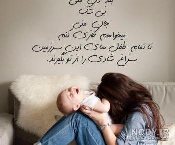عکس پروفایل مادر پسر و دختر