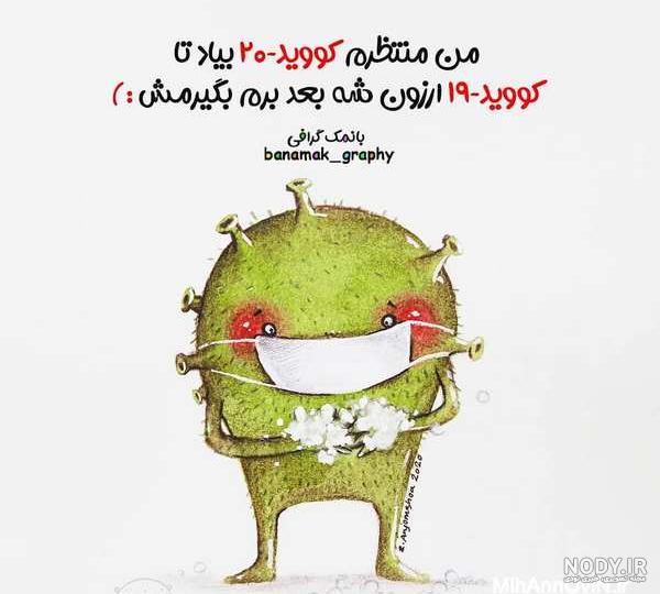 عکس پروفایل واتساپ پسرانه شاد عکس پروفایل واتساپ پسرانه شاد