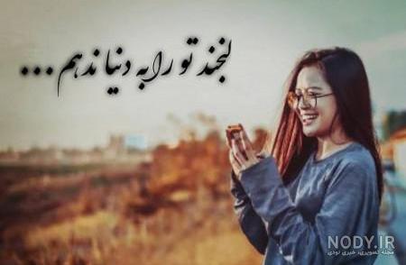 عکس پروفایل پسرانه