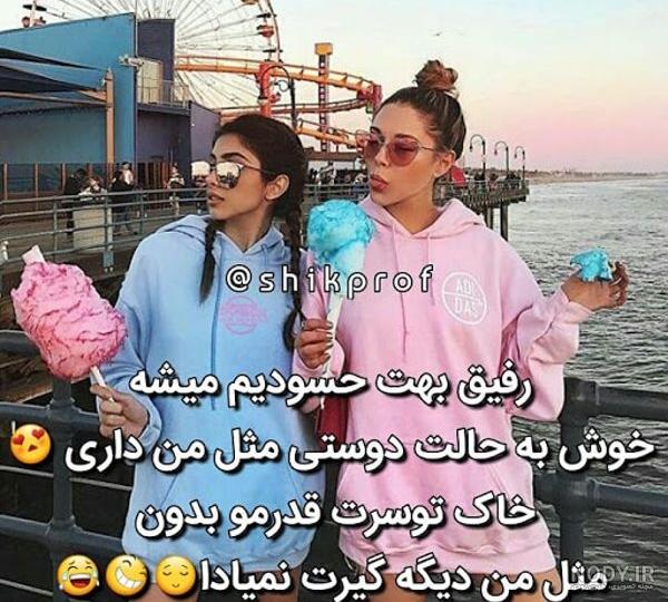 عکس پروفایل گروه دخترونه پنج نفره عکس پروفایل گروه دخترونه پنج نفره