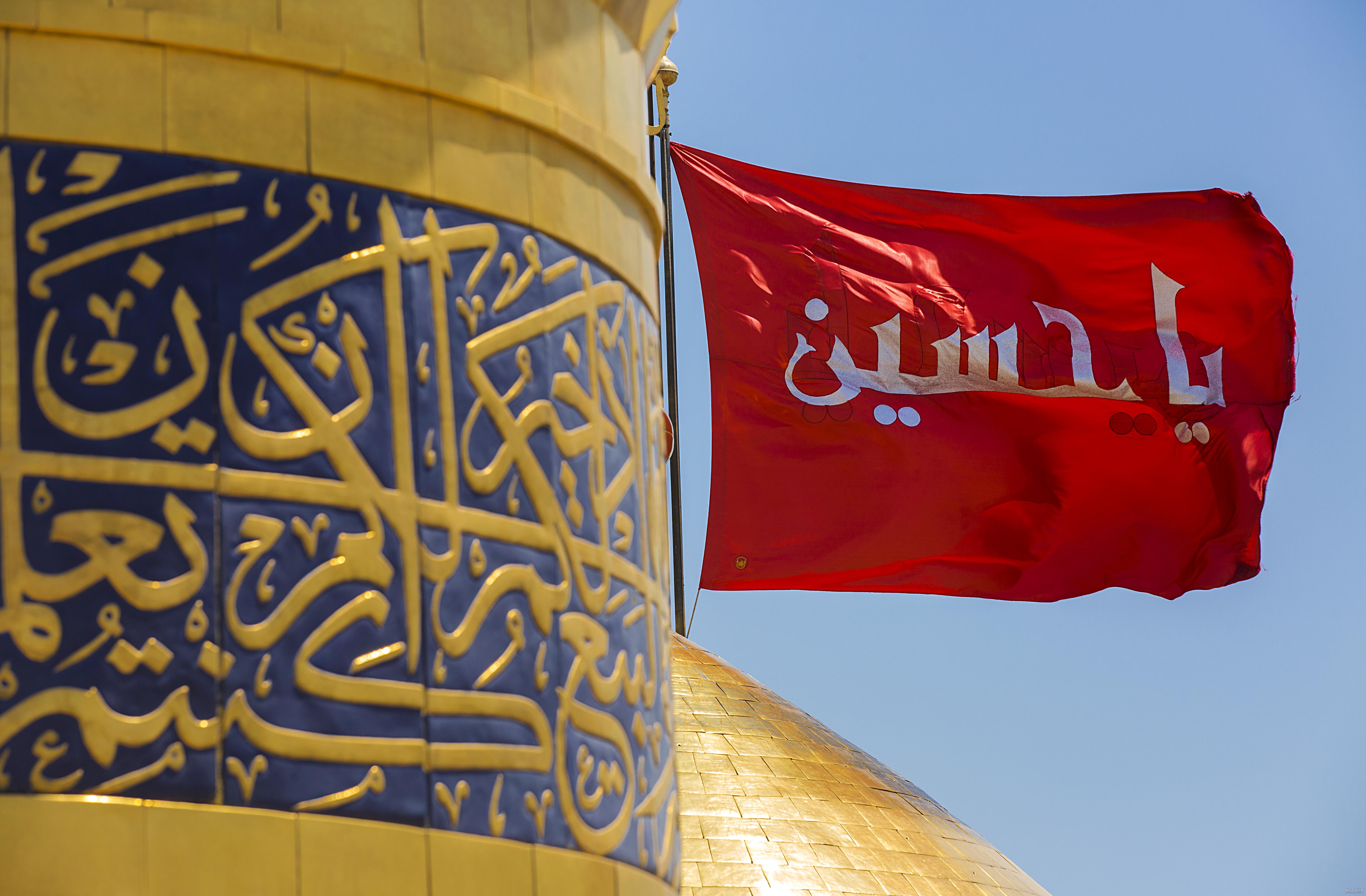 عکس پرچم حسین ع عکس پرچم حسین ع