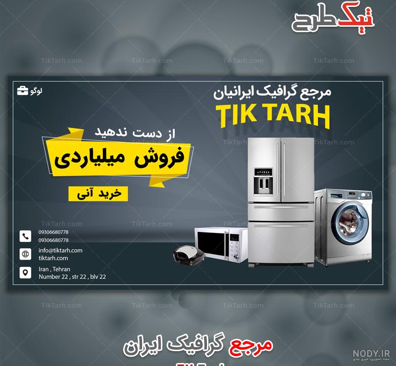 عکس کارت ویزیت پوشاک بچه گانه