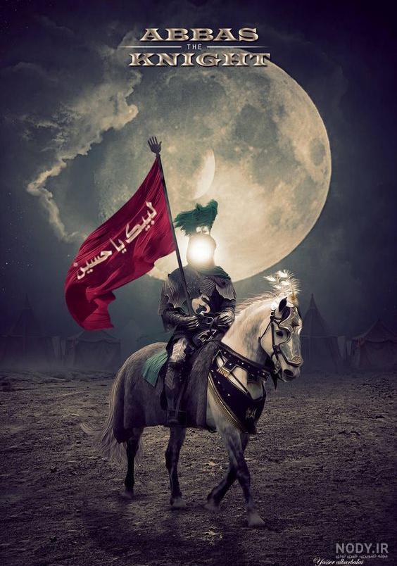 عکس یا حسین زیبا برای پروفایل عکس یا حسین زیبا برای پروفایل