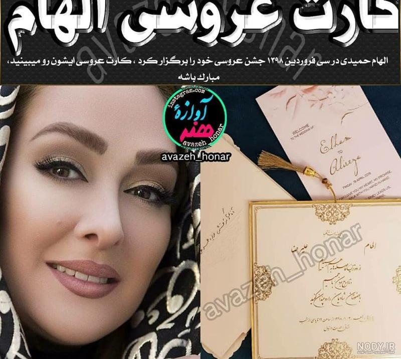 فرزند الهام حمیدی و همسرش و فرزندش فرزند الهام حمیدی و همسرش و فرزندش