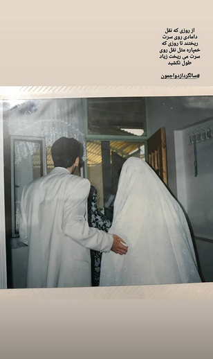 فرزند شهید حججی بعد از ازدواج مادر