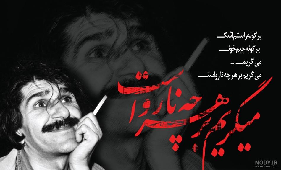 فلسفه حسین پناهی