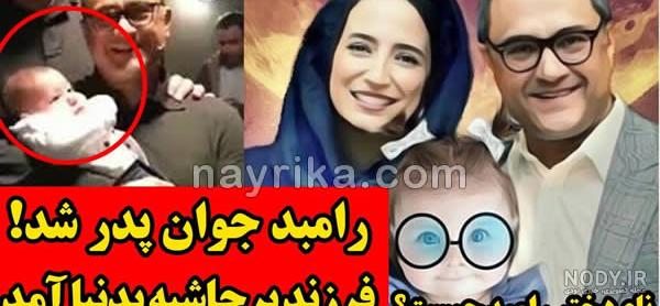 فیلم های سینمایی رامبد جوان فیلم های سینمایی رامبد جوان