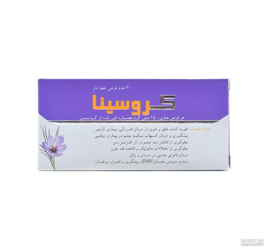 قرص زعفران برای سقط جنین قرص زعفران برای سقط جنین
