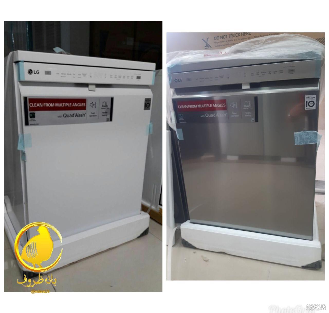 قیمت ماشین ظرفشویی ال جی direct drive قیمت ماشین ظرفشویی ال جی direct drive