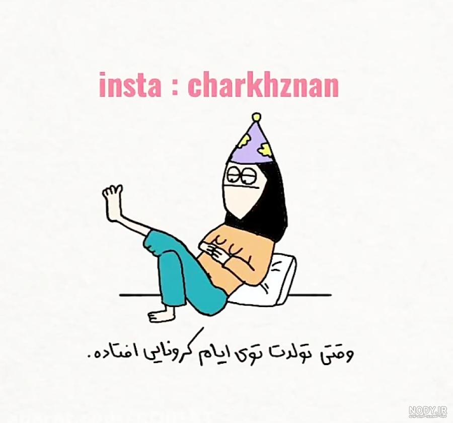 متن تولدم در ماه محرم