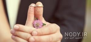 متن خبر ازدواج خودم