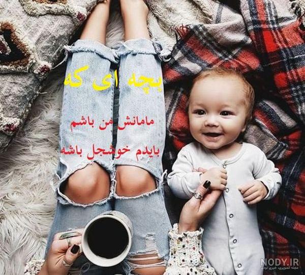 متن روز پسر مبارک