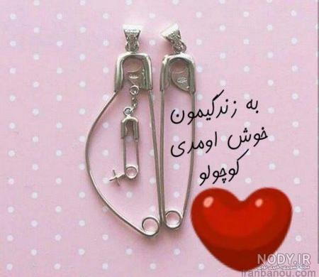 متن زیبادرموردپسر