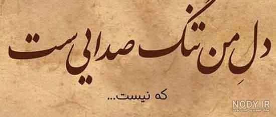 متن سالگرد پدرم متن سالگرد پدرم