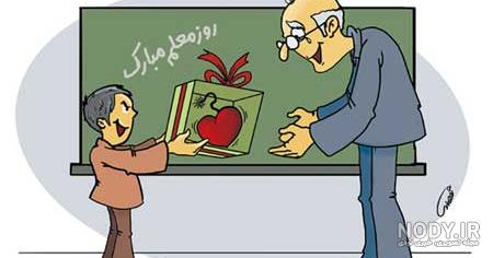 نقاشی برای تشکر از معلم نقاشی برای تشکر از معلم