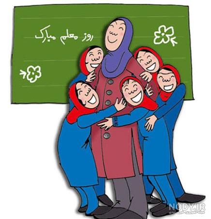 نقاشی روز معلم پسرانه نقاشی روز معلم پسرانه