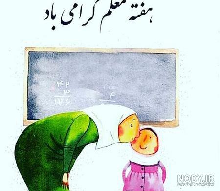 نقاشی گل برای روز معلم نقاشی گل برای روز معلم