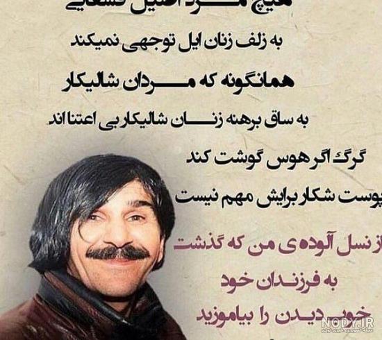 همسر حسین پناهی