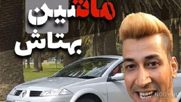 همسر واقعی بهار در سریال زن