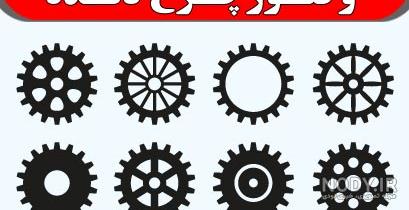 وکتور گرافیکی وکتور گرافیکی