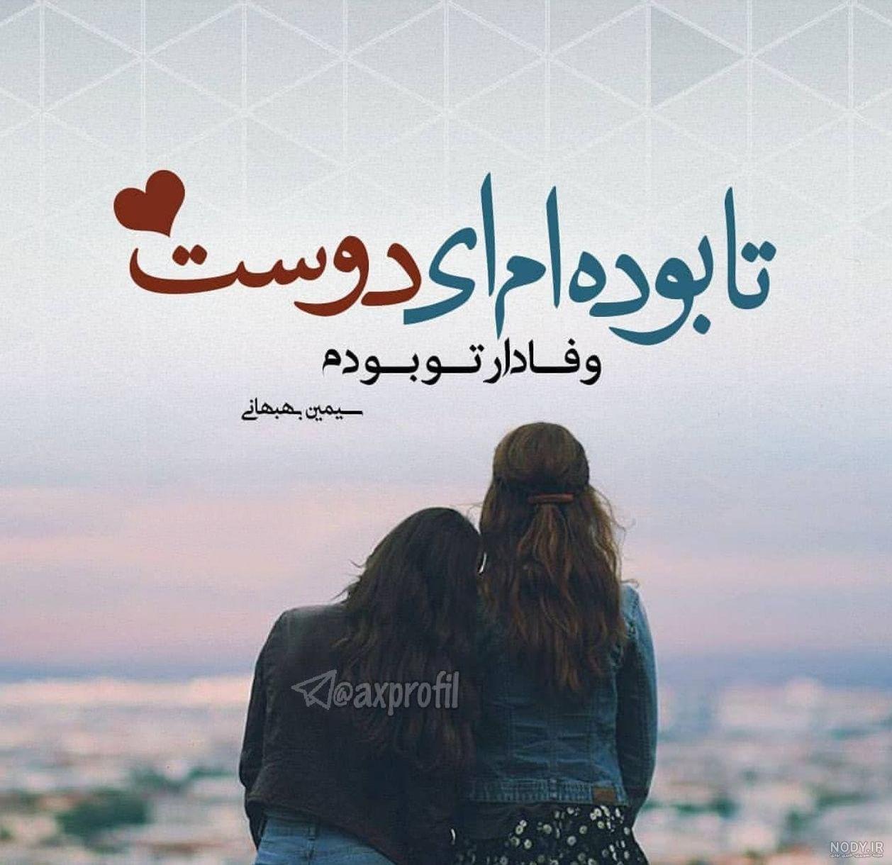 پروفایل خاص پروفایل خاص