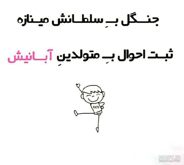 پروفایل دختر آبان ماهی