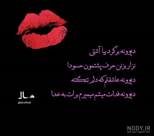 عکس پروفایل آشتی زن و شوهر