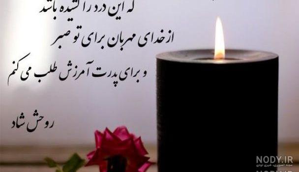 پروفایل عکس نوشته مرگ عمو پروفایل عکس نوشته مرگ عمو
