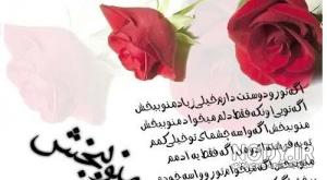 پروفایل قهر نکن