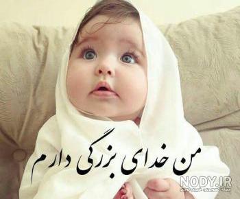 پسر بچه خوشتیپ و باکلاس