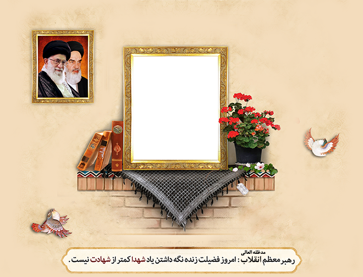 پلاک عکس شهدا