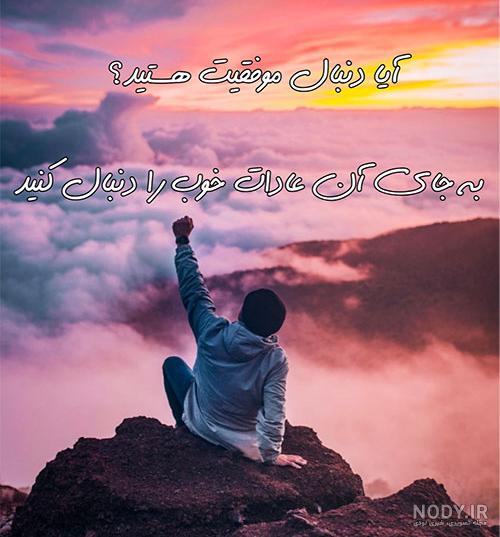 کانال عکس پروفایل شاد