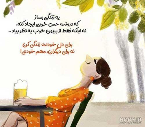 کانال عکس پروفایل شاد