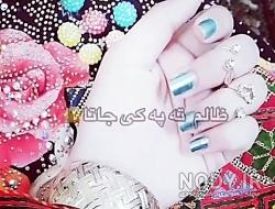 کلیپ بلوچی غمگین جدید کلیپ بلوچی غمگین جدید