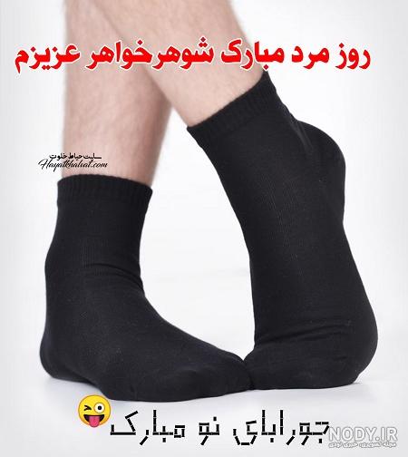 کلیپ تولد شوهر خواهرم مبارک کلیپ تولد شوهر خواهرم مبارک