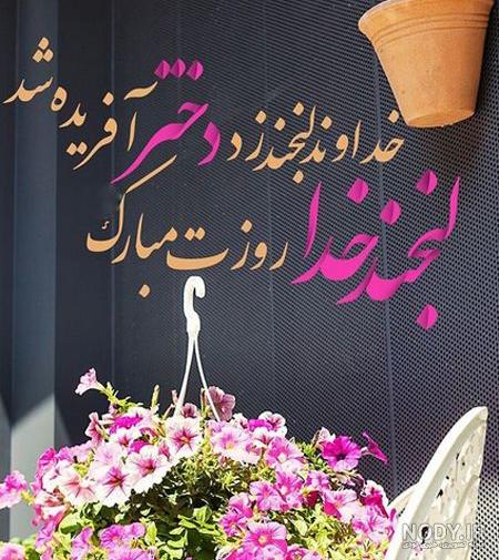 عکس حرم حضرت معصومه در روز