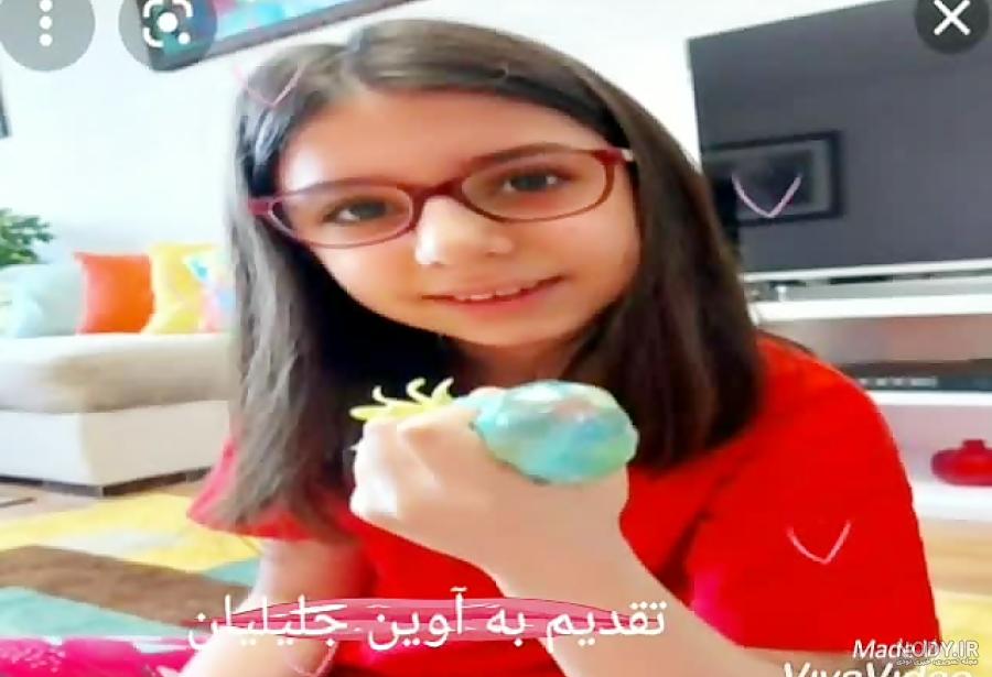 آوین جلیلیان و ویانا جدید آوین جلیلیان و ویانا جدید
