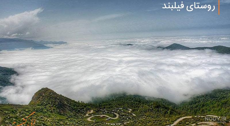 اجاره ویلا در فیلبند