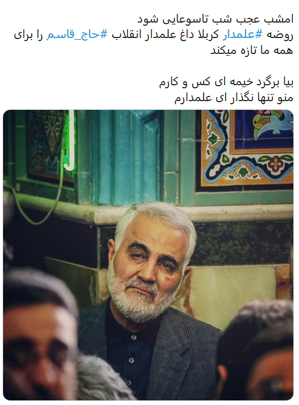 اجرای صحنه روز عاشورا در عراق اجرای صحنه روز عاشورا در عراق