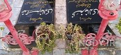 اسامی شهیدان دفاع مقدس