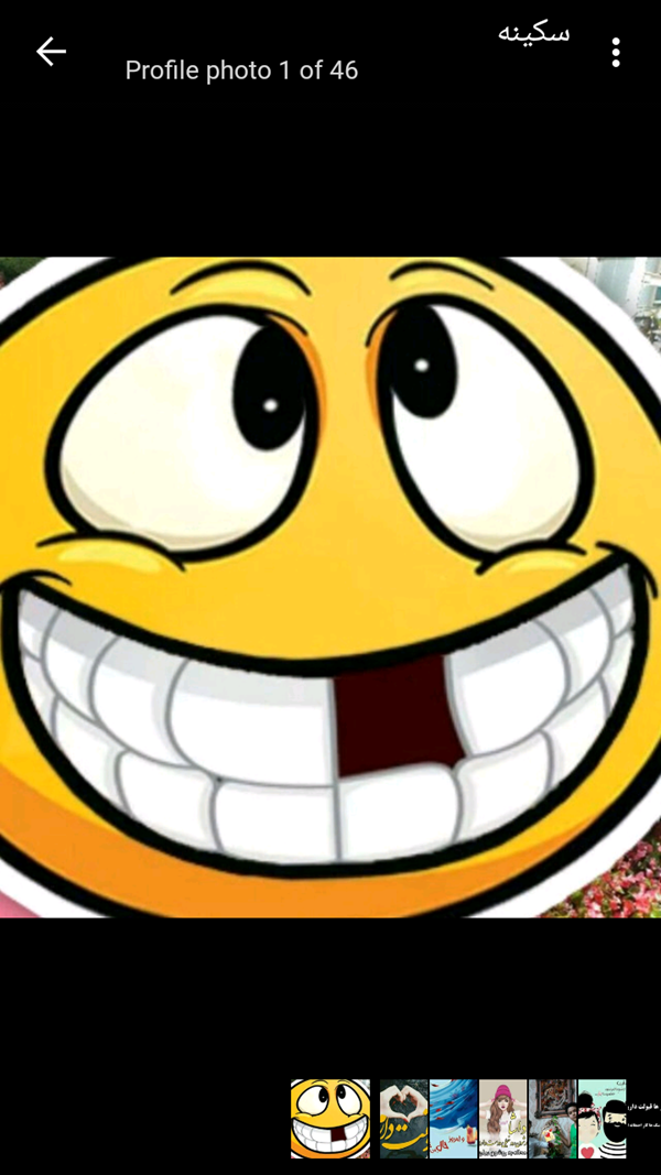 استوری برای خواهر شوهر